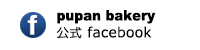 pupan bakery facebook